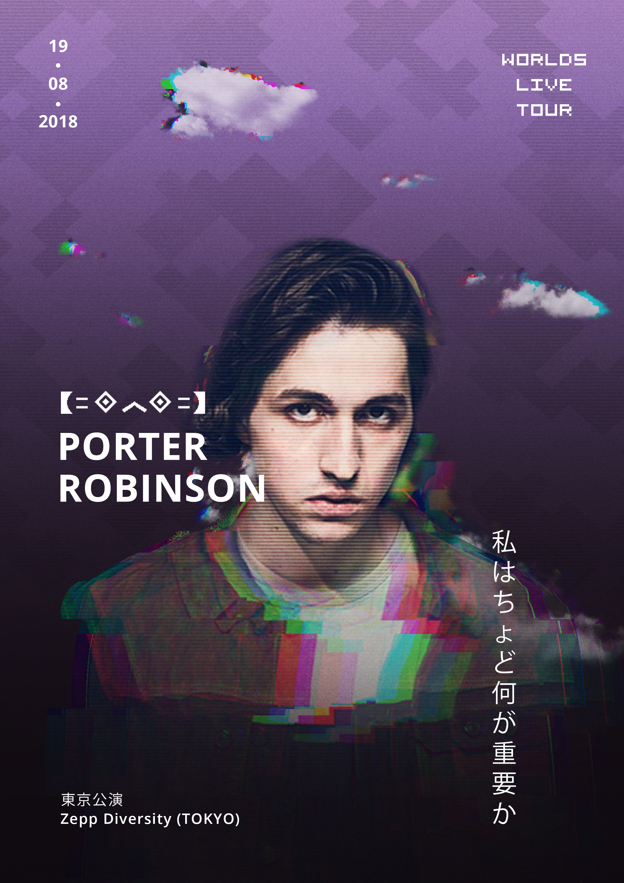 Work Porter Robinson Poster